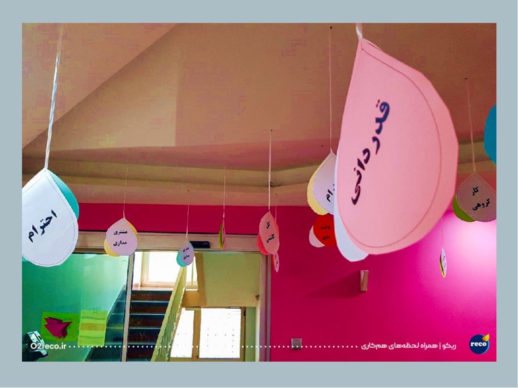 کمپین قدردانی