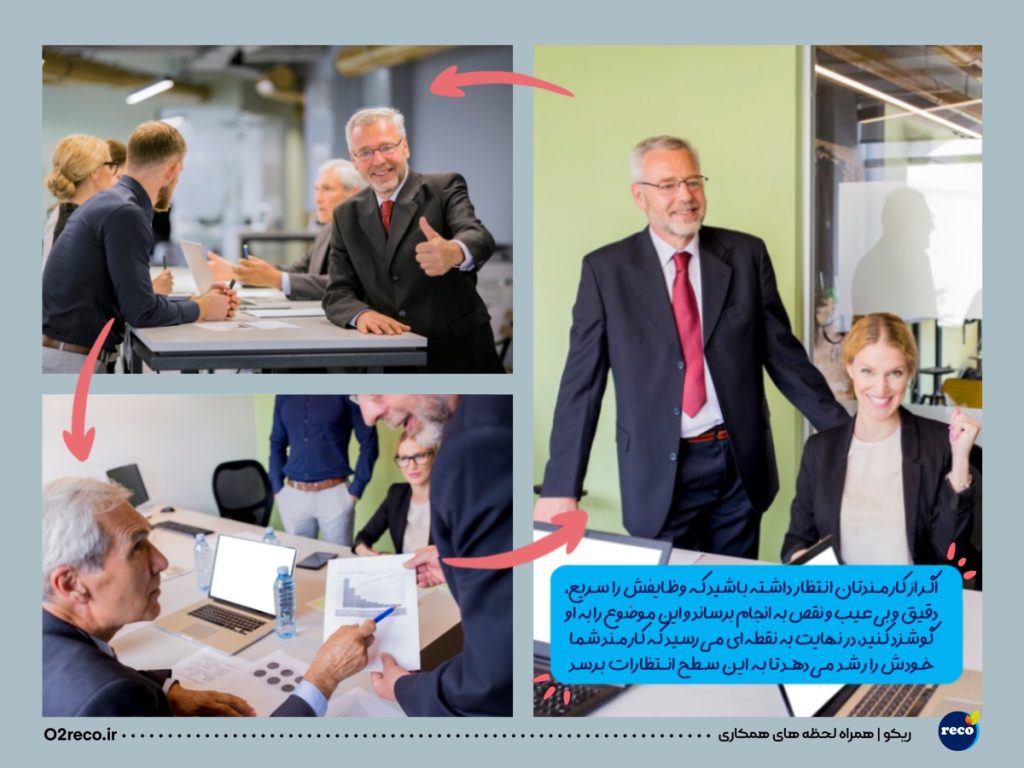 نقش اثر پیگمالیون در مدیریت رفتار سازمانی و بهبود عملکرد کارکنان