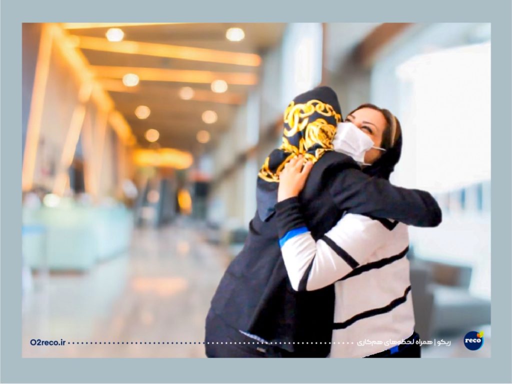 قدردانی از همکاران