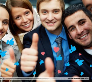 چگونه بین همکاران محبوب باشیم