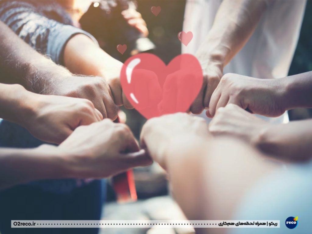 محبوبیت بین همکاران حضور در جمع