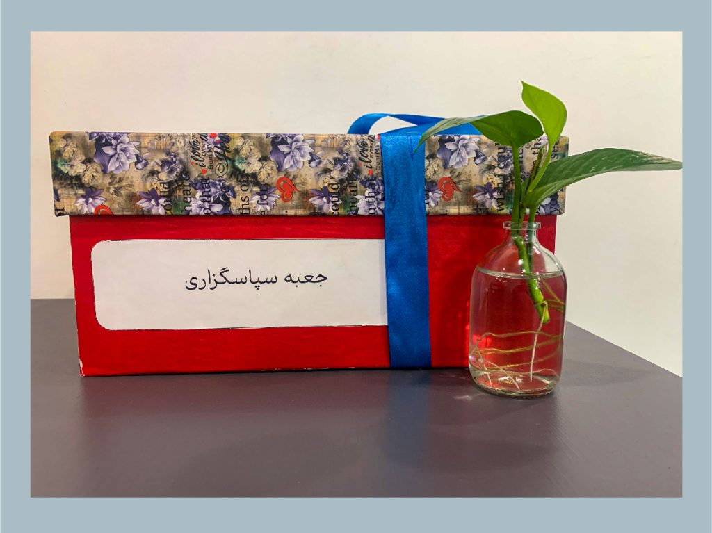 قدردانی از عملکرد مثبت همکاران