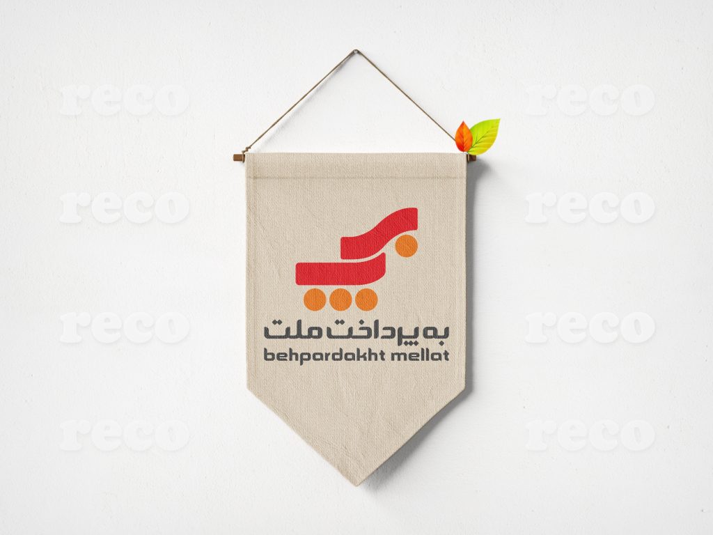 شرکت به‌پرداخت ملت