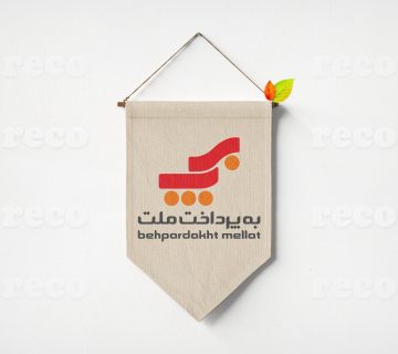 شرکت به‌پرداخت ملت